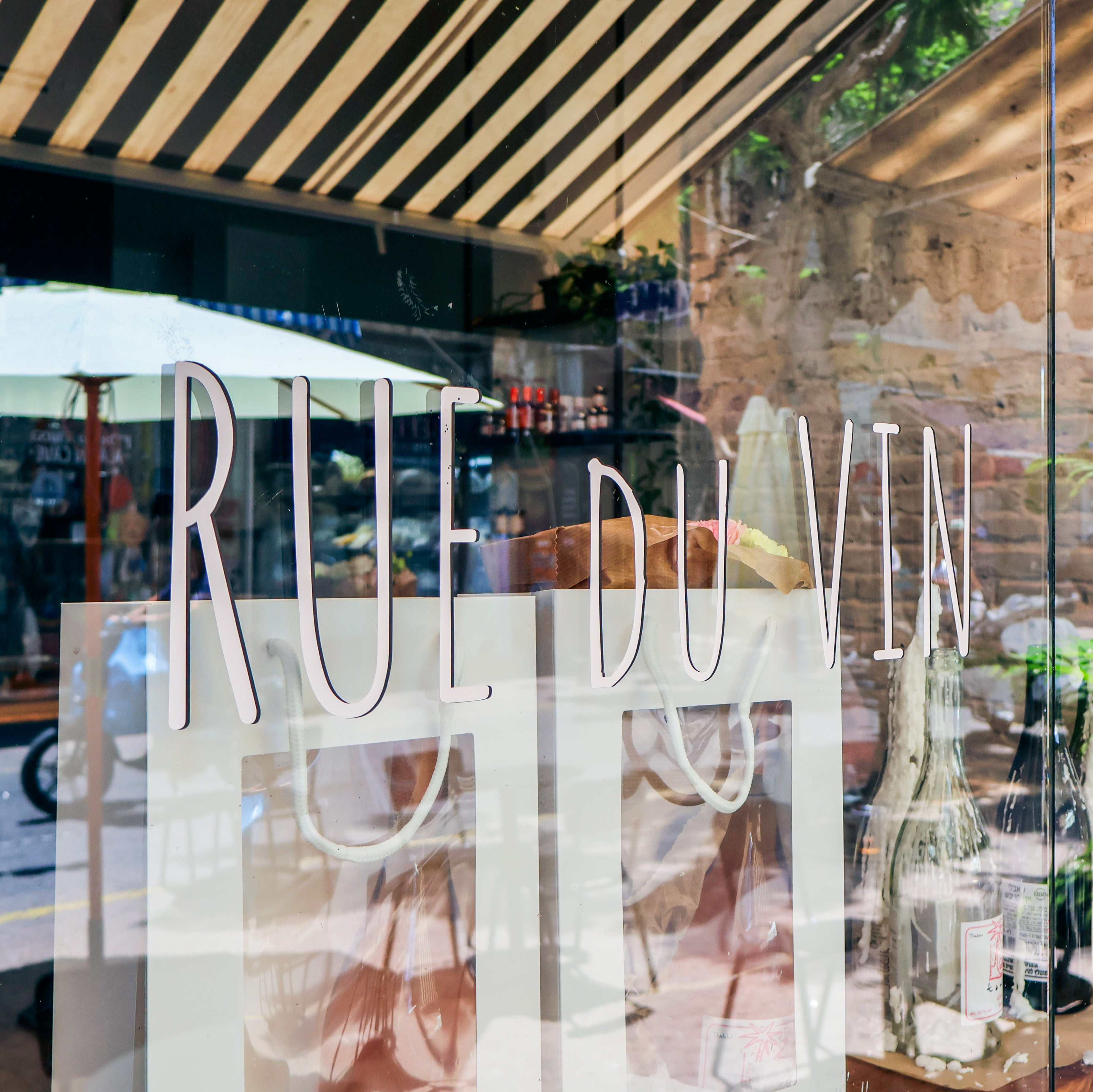 התקנות מותאמות אישית